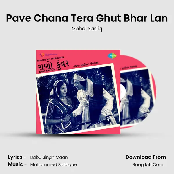 Pave Chana Tera Ghut Bhar Lan Song mp3 | Mohd. Sadiq