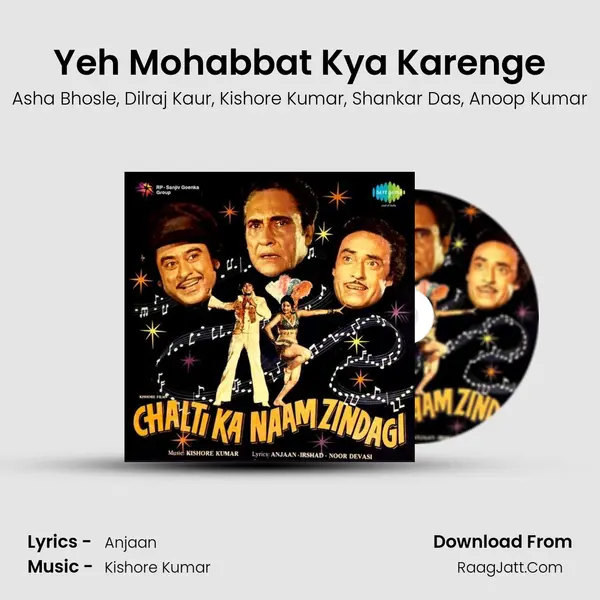 Yeh Mohabbat Kya Karenge Song mp3 | Asha Bhosle