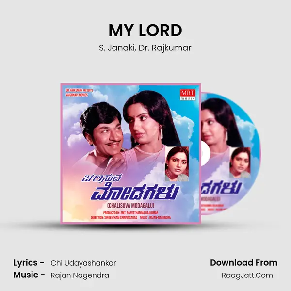 MY LORD Song mp3 | S. Janaki