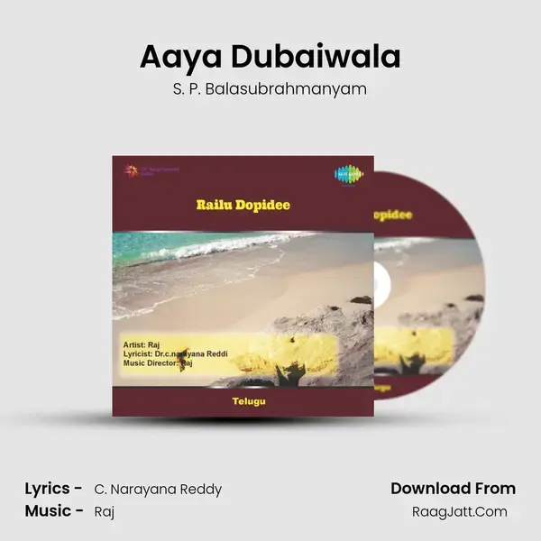 Aaya Dubaiwala Song mp3 | S. P. Balasubrahmanyam