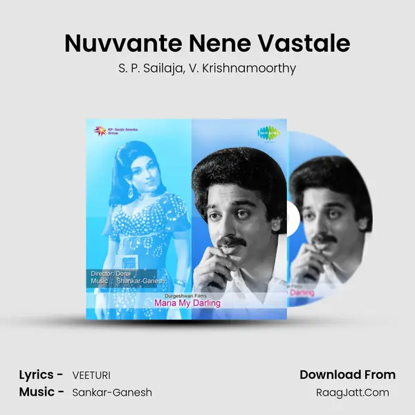 Nuvvante Nene Vastale Song mp3 | S. P. Sailaja