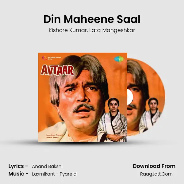 Din Maheene Saal Song mp3 | Kishore Kumar