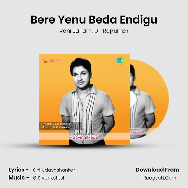 Bere Yenu Beda Endigu Song mp3 | Vani Jairam