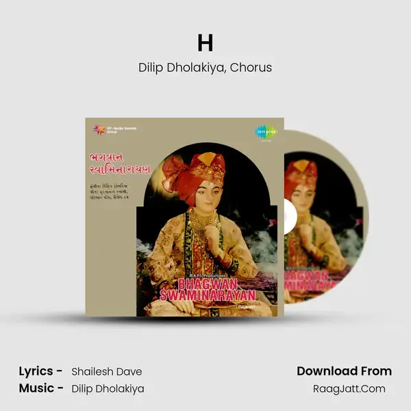 H�e�&  �S�a�m�b�h�l�o� �R�e� �D�o�h�a�n� �N�e Song mp3 | Dilip Dholakiya