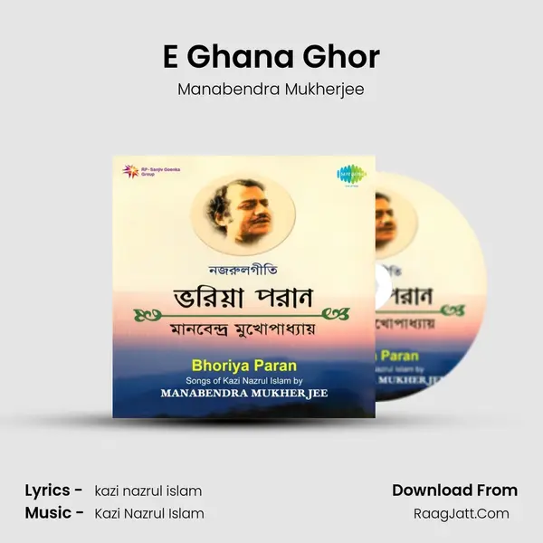 E Ghana Ghor Song mp3 | Manabendra Mukherjee