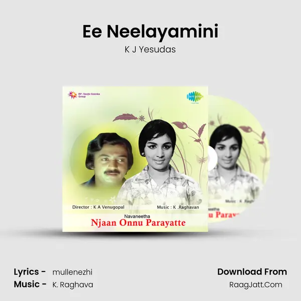 Ee Neelayamini mp3 song