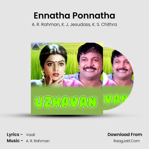 Ennatha Ponnatha Song mp3 | A. R. Rahman