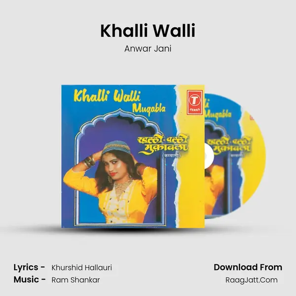 Khalli Walli Song mp3 | Anwar Jani