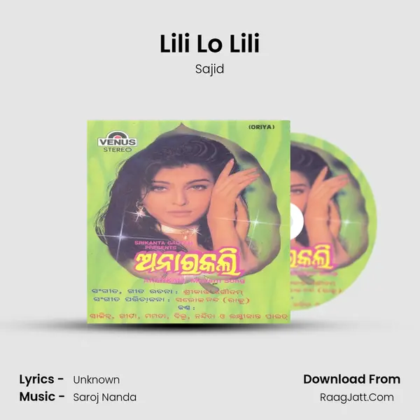 Lili Lo Lili Song mp3 | Sajid