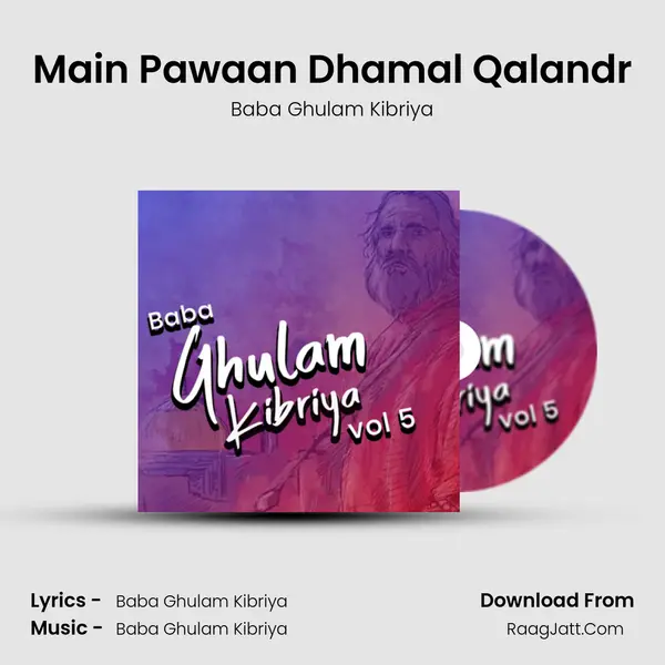 Main Pawaan Dhamal Qalandr mp3 song