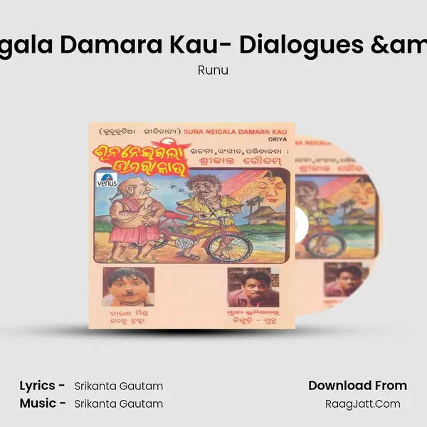 Suna Neigala Damara Kau - Runu