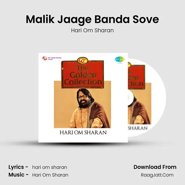 Malik Jaage Banda Sove Song mp3 | Hari Om Sharan