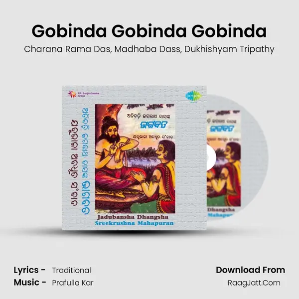 Gobinda Gobinda Gobinda Song mp3 | Charana Rama Das