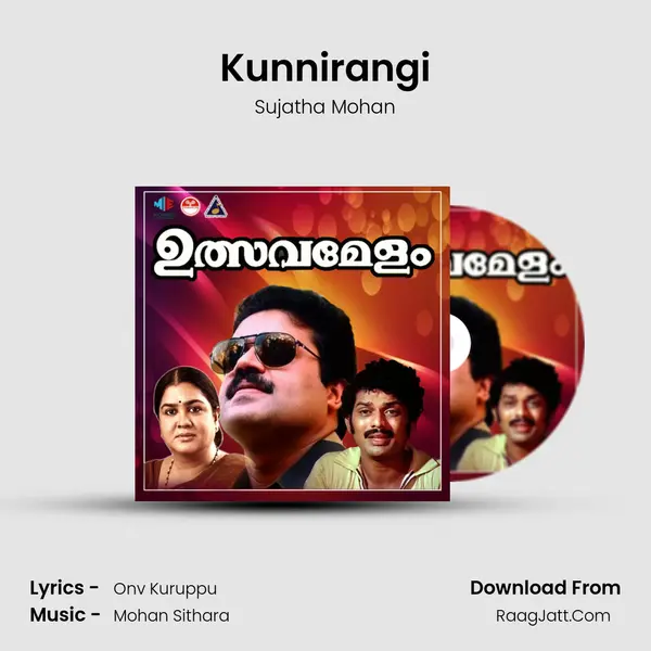 Kunnirangi Song mp3 | Sujatha Mohan