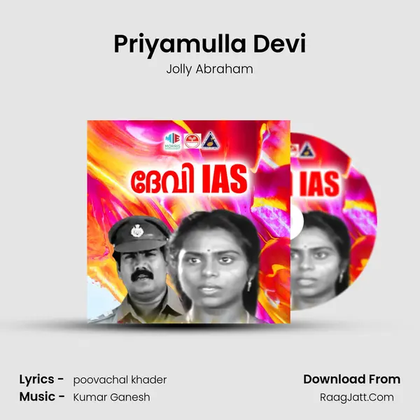 Priyamulla Devi Song mp3 | Jolly Abraham