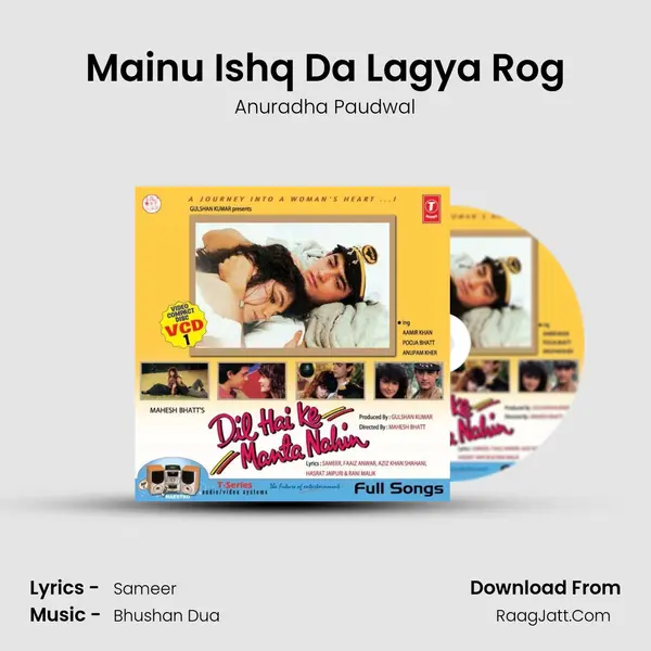 Mainu Ishq Da Lagya Rog Song mp3 | Anuradha Paudwal