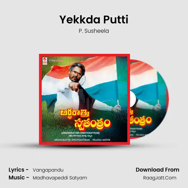 Yekkda Putti mp3 song