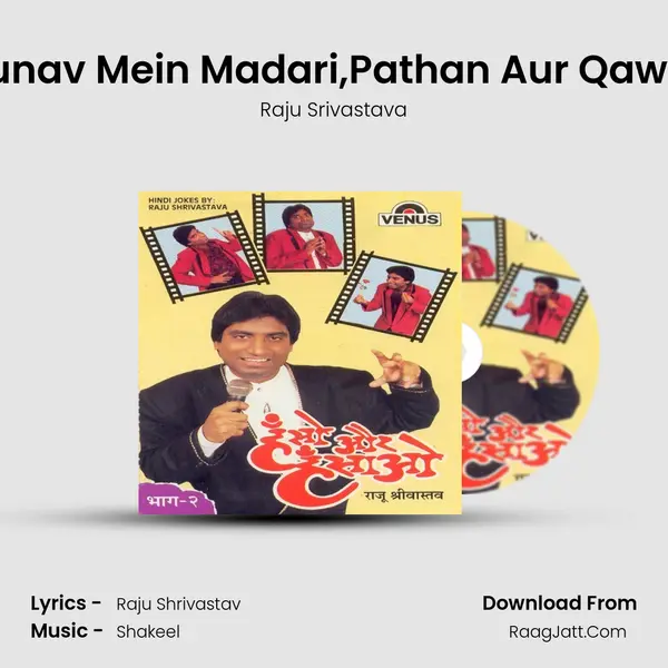 Chunav Mein Madari,Pathan Aur Qawwal mp3 song