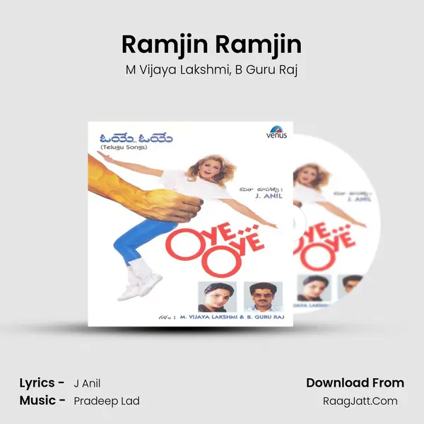 Ramjin Ramjin Song mp3 | M Vijaya Lakshmi