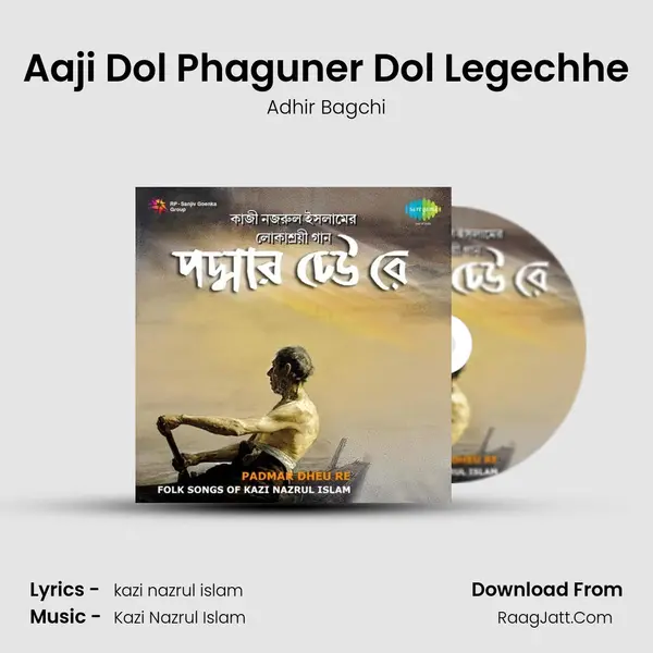 Aaji Dol Phaguner Dol Legechhe Song mp3 | Adhir Bagchi