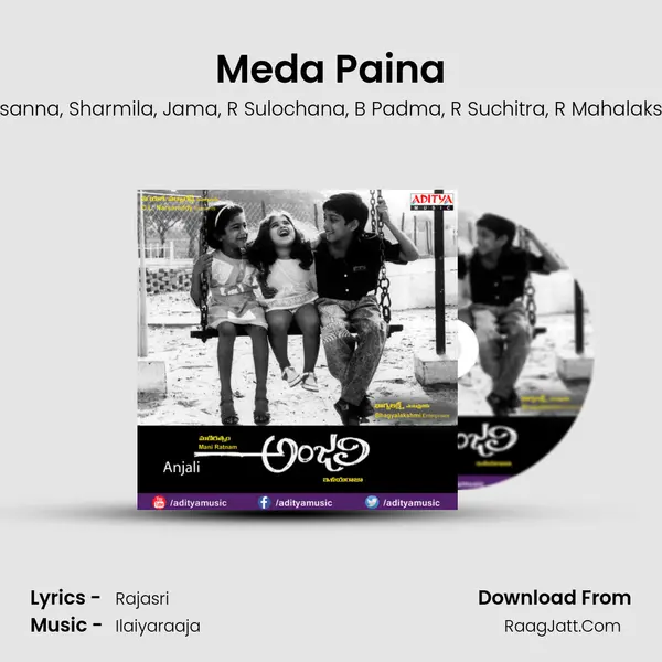 Meda Paina Song mp3 | Kousalya