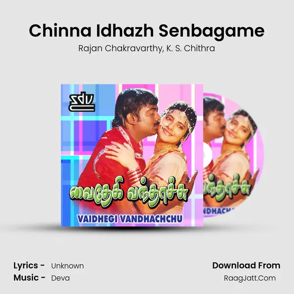 Chinna Idhazh Senbagame Song mp3 | Rajan Chakravarthy