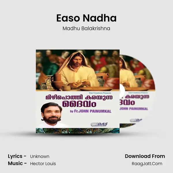 Easo Nadha Song mp3 | Madhu Balakrishna