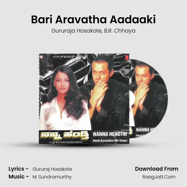 Bari Aravatha Aadaaki mp3 song