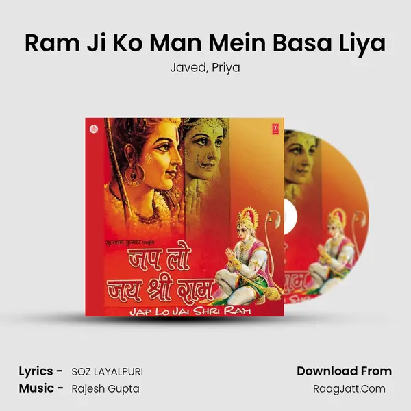 Ram Ji Ko Man Mein Basa Liya Song mp3 | Javed