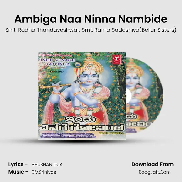 Ambiga Naa Ninna Nambide mp3 song