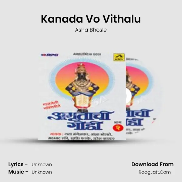 Kanada Vo Vithalu Song mp3 | Asha Bhosle