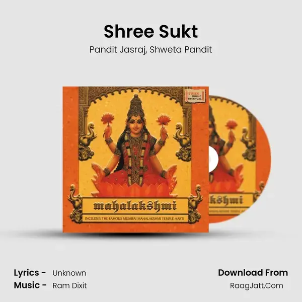 Shree Sukt Song mp3 | Pandit Jasraj