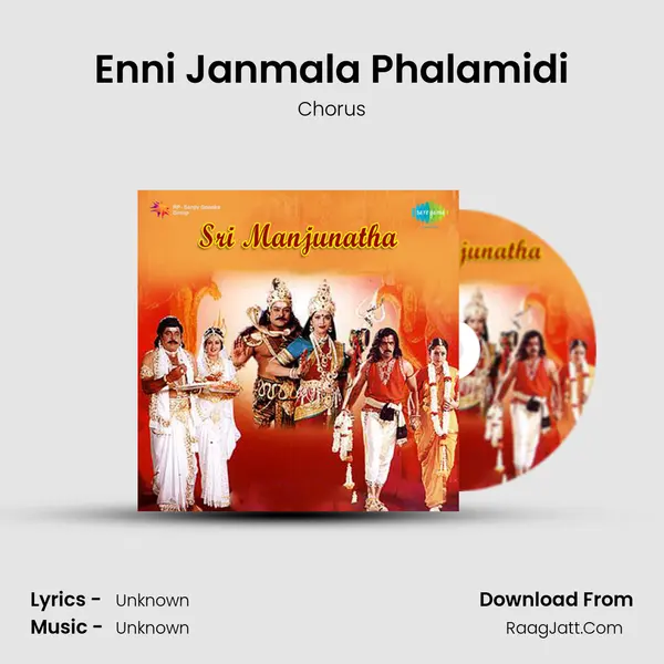 Enni Janmala Phalamidi Song mp3 | Chorus