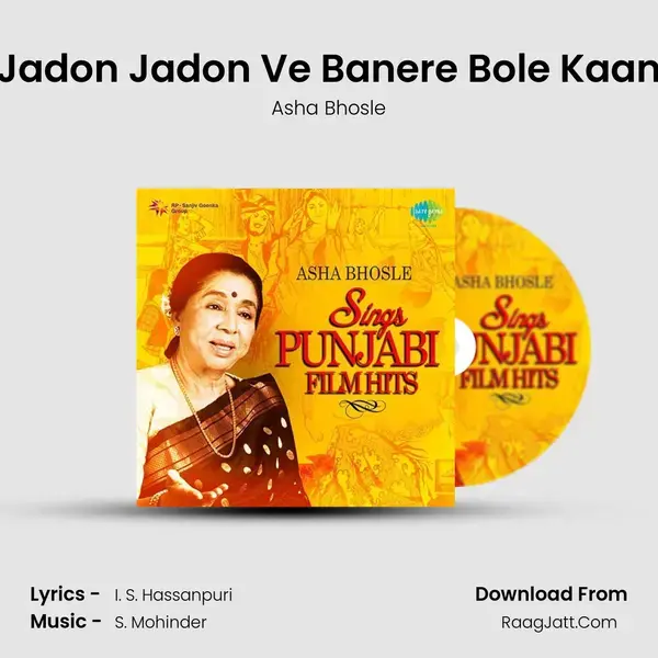 Jadon Jadon Ve Banere Bole Kaan Song mp3 | Asha Bhosle