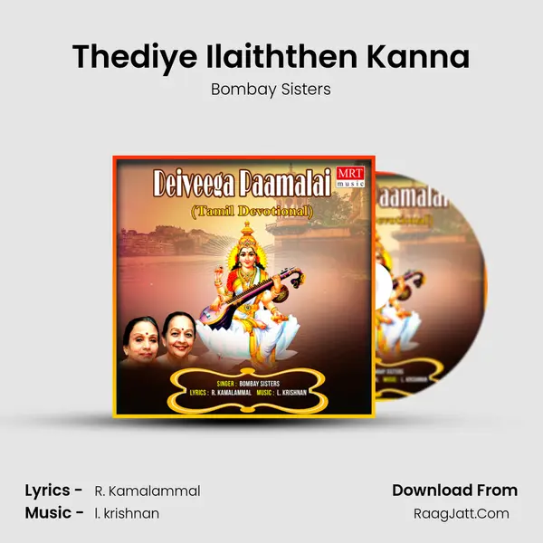 Thediye Ilaiththen Kanna Song mp3 | Bombay Sisters