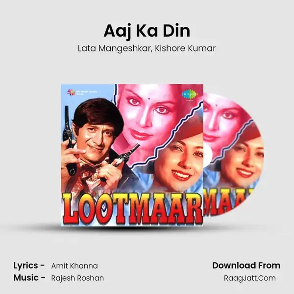 Aaj Ka Din Song mp3 | Lata Mangeshkar