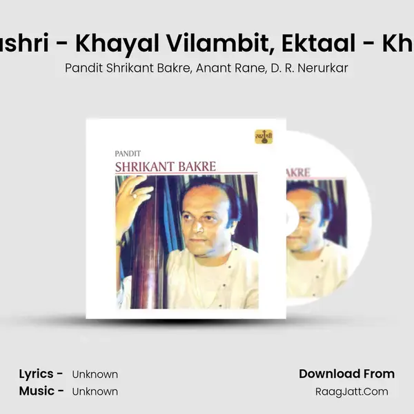 Raga Puriya Dhanashri - Khayal Vilambit, Ektaal - Khayal Drut, Teentaal mp3 song