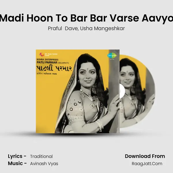 Madi Hoon To Bar Bar Varse Aavyo Song mp3 | Praful  Dave