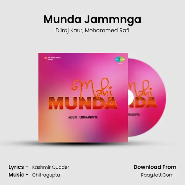 Munda Jammnga Song mp3 | Dilraj Kaur