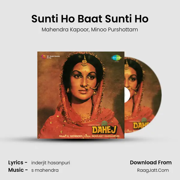 Sunti Ho Baat Sunti Ho Song mp3 | Mahendra Kapoor