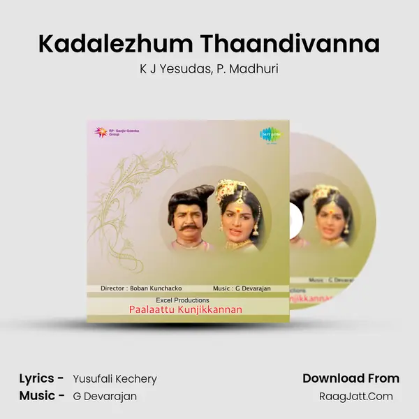 Kadalezhum Thaandivanna Song mp3 | K J Yesudas