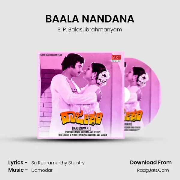 BAALA NANDANA Song mp3 | S. P. Balasubrahmanyam