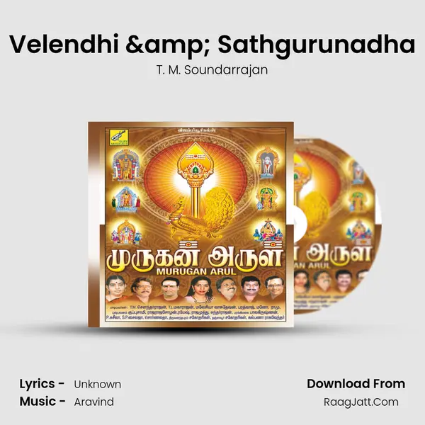 Velendhi & Sathgurunadha mp3 song