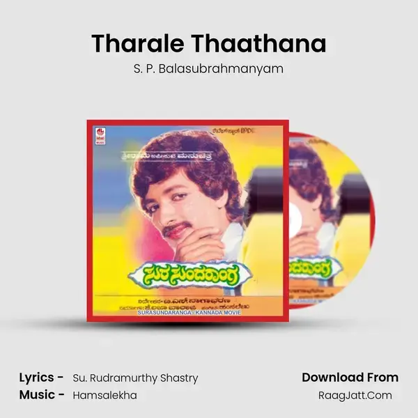 Tharale Thaathana Song mp3 | S. P. Balasubrahmanyam