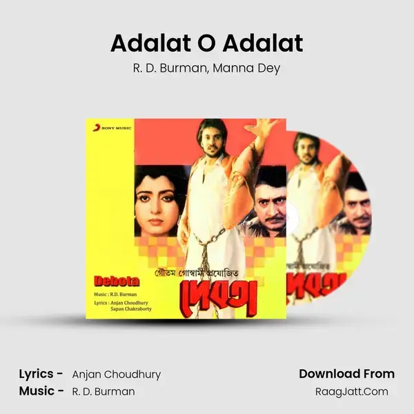 Adalat O Adalat Song mp3 | R. D. Burman