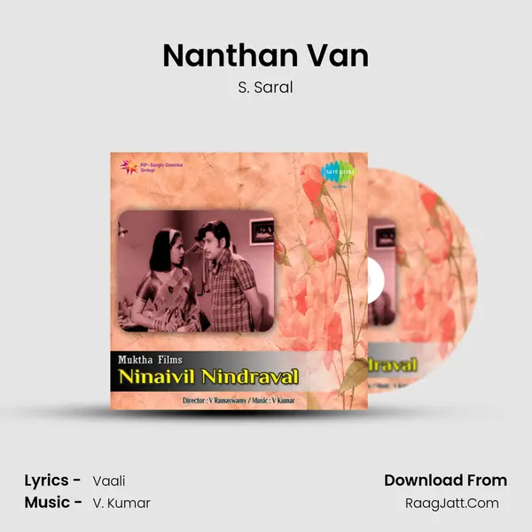 Nanthan Van Song mp3 | S. Saral