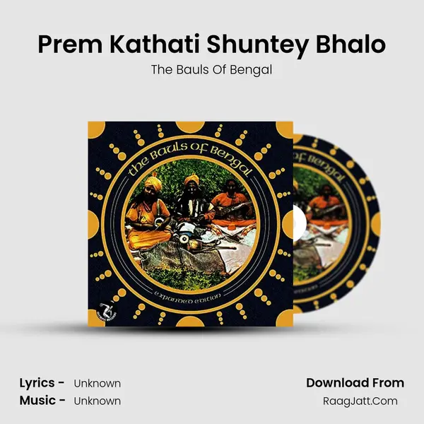 Prem Kathati Shuntey Bhalo mp3 song