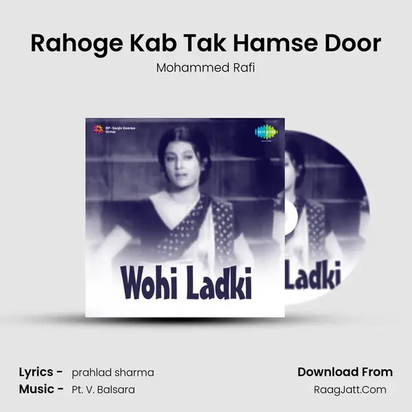 Wohi Ladki - Mohammed Rafi