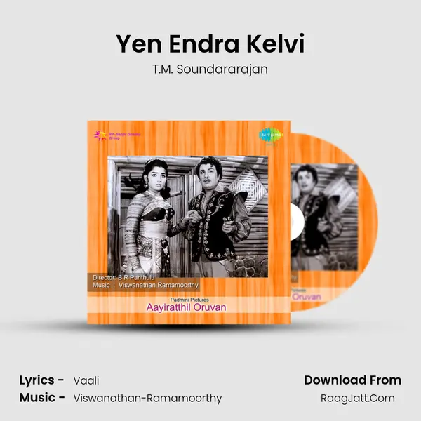 Yen Endra Kelvi Song mp3 | T.M. Soundararajan