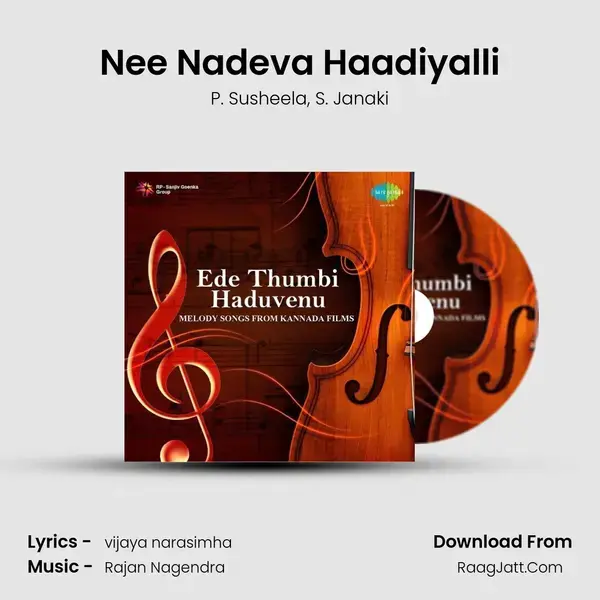 Nee Nadeva Haadiyalli Song mp3 | P. Susheela